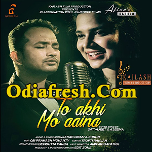 To Aakhi Mo Aaina,New Beautiful Song by Asima Panda,Satyajeet To Aakhi Mo Aaina,New Beautiful Song by Asima Panda,Satyajeet